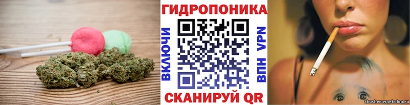 Печенье с ТГК марихуана  ОМГ ОМГ рабочий сайт  Волосово 