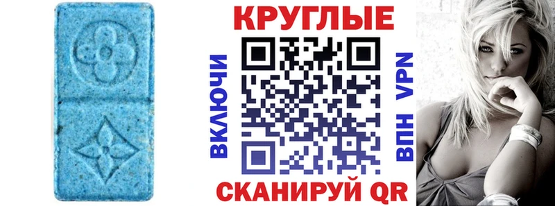 Ecstasy mix  закладки  Волосово 