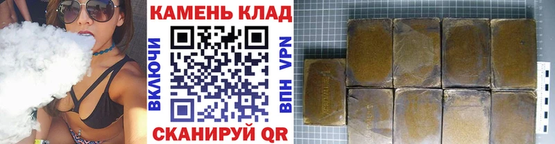 Гашиш Ice-O-Lator  Волосово 