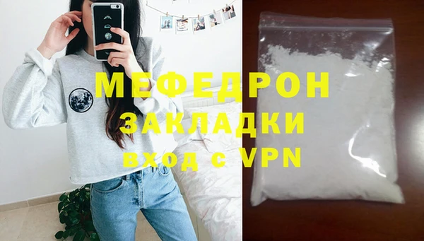 гидра Бикин