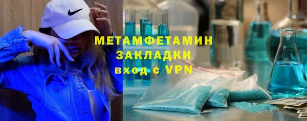 apvp Бронницы