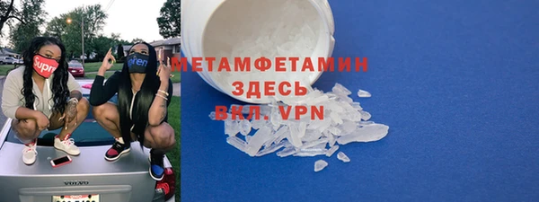 соль курить ск Бородино