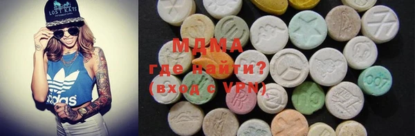 соль курить ск Бородино