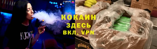 ALPHA PVP Бугульма