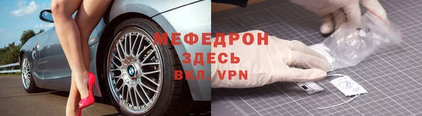 ALPHA PVP Бугульма