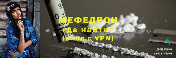 apvp Бронницы