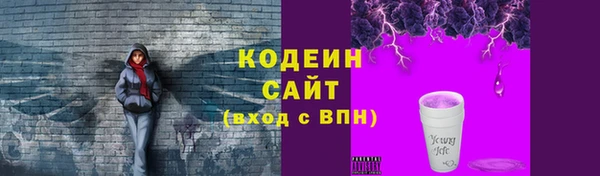 apvp Бронницы