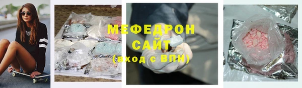 ALPHA PVP Бугульма
