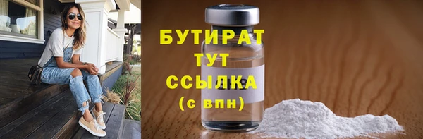 тгк Беломорск