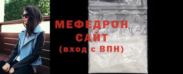 соль курить ск Бородино