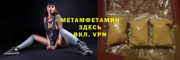 соль курить ск Бородино