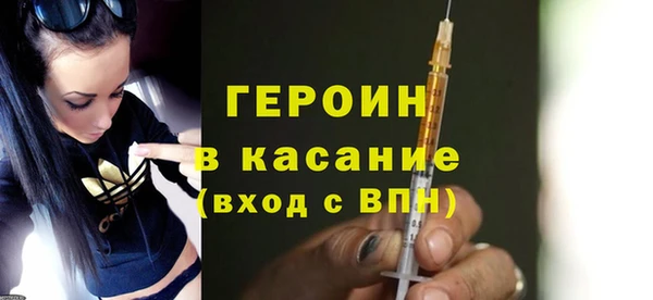 ALPHA PVP Бугульма