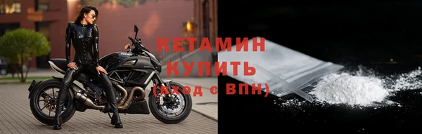 apvp Бронницы