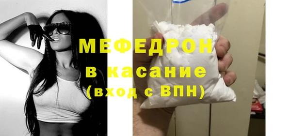 ALPHA PVP Бугульма