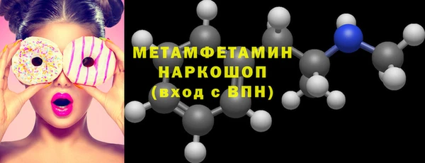 ALPHA PVP Бугульма