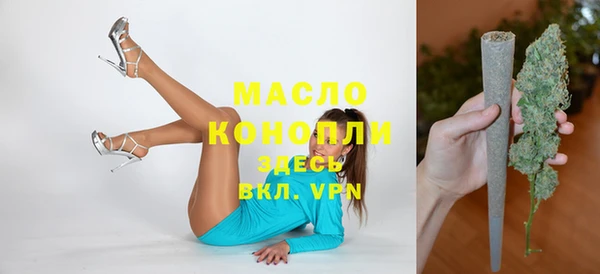 соль курить ск Бородино