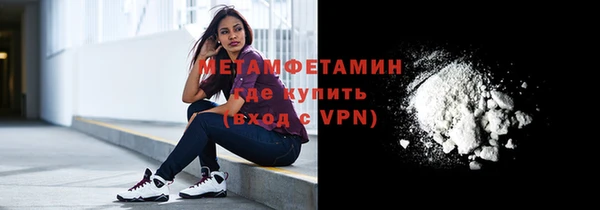 apvp Бронницы