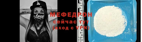ALPHA PVP Бугульма