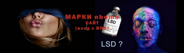 ALPHA PVP Бугульма