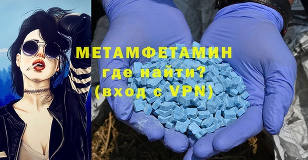 ALPHA PVP Бугульма