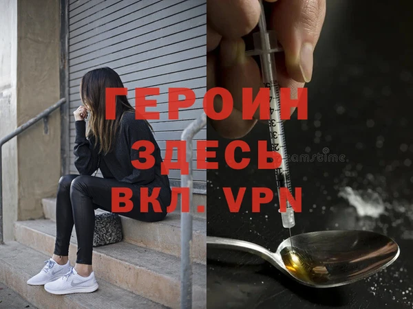 соль курить ск Бородино