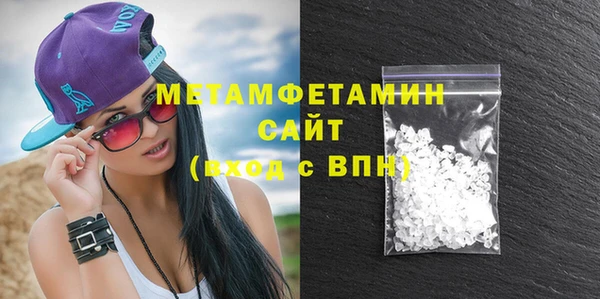 apvp Бронницы