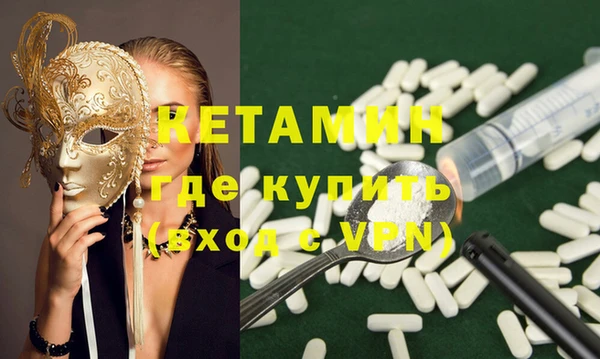соль курить ск Бородино