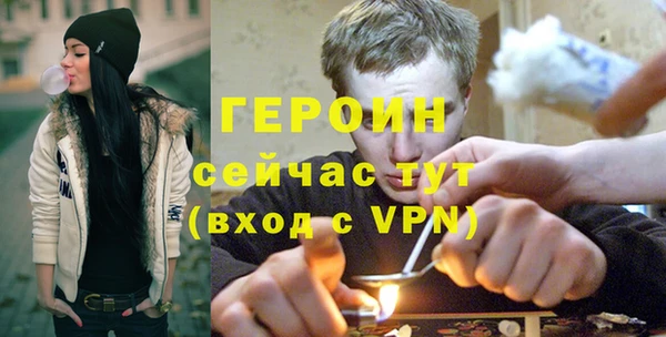 соль курить ск Бородино