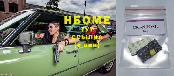apvp Бронницы