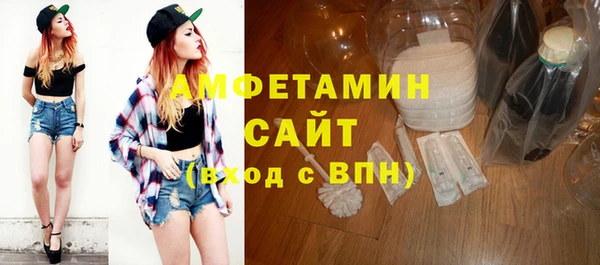 apvp Бронницы