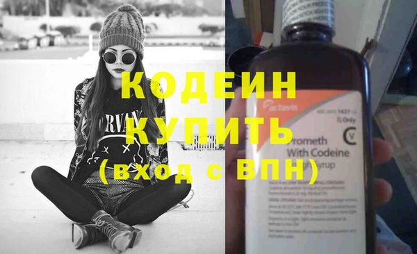 apvp Бронницы