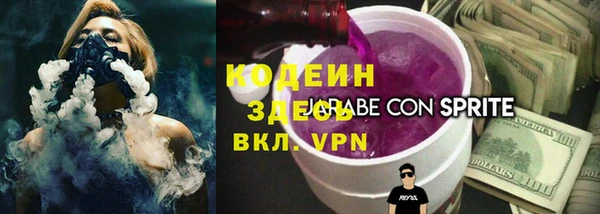 соль курить ск Бородино