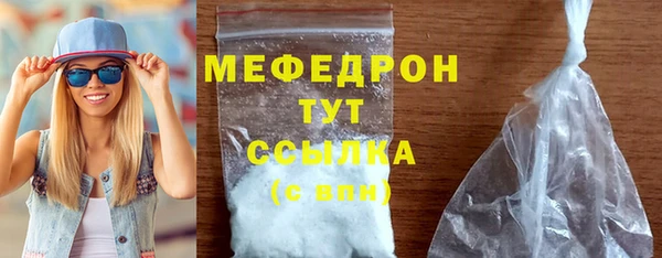 тгк Белокуриха
