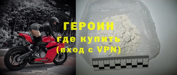 соль курить ск Бородино