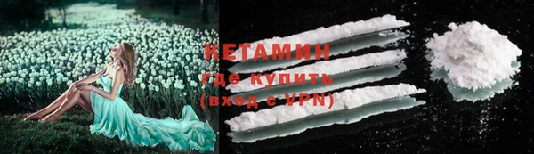 apvp Бронницы