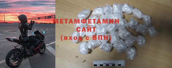 прущие крисы Беслан