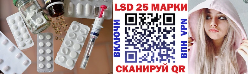 мега вход  Волосово  ЛСД экстази кислота 