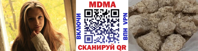 МДМА кристаллы Волосово