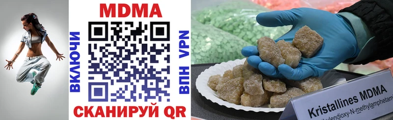 купить   Волосово  МДМА crystal 