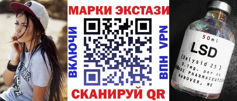 Марки N-bome 1,8мг  как найти наркотики  кракен сайт  Волосово 