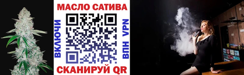 Дистиллят ТГК Wax  Волосово 