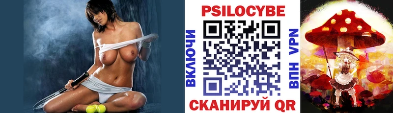 Галлюциногенные грибы GOLDEN TEACHER  Волосово 